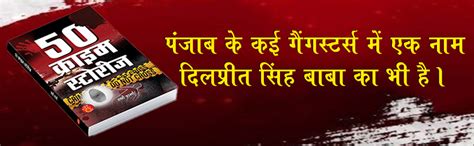 50 Crime Stories "50 क्राइम स्टोरीज" | Suspense, Thriller & Cyber Crime ...