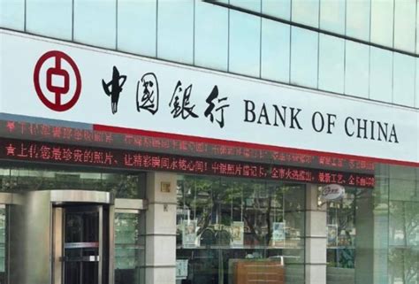 中国银行门头图片,银行门头图片 - 伤感说说吧