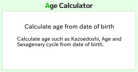 Image result for Age Calculation Method