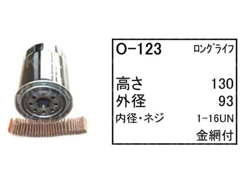 JUKO.IN本店 コマツ オイルエレメント 社外品 通販