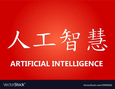 Intelligence Symbol 的图像结果
