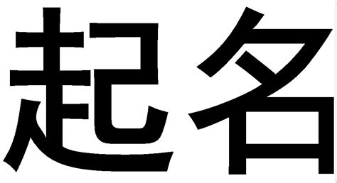 2021包装公司起名技巧_新闻资讯_重庆悟空财税起名网