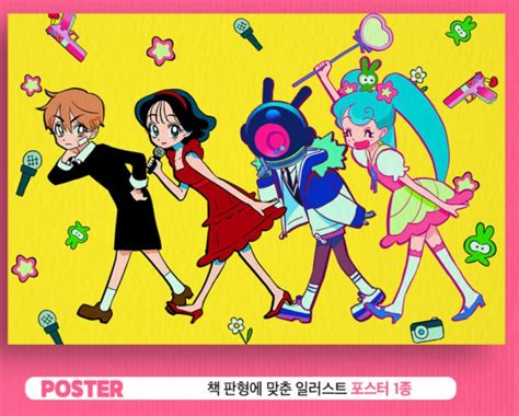 Image result for Alien Stage Animation by Vivino's