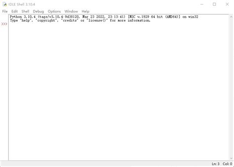Idle Python 3.7 32-Bit Download 的图像结果