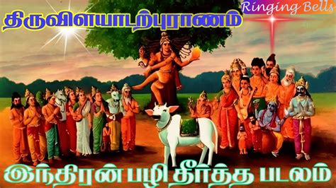 Image result for Serial Number Sample