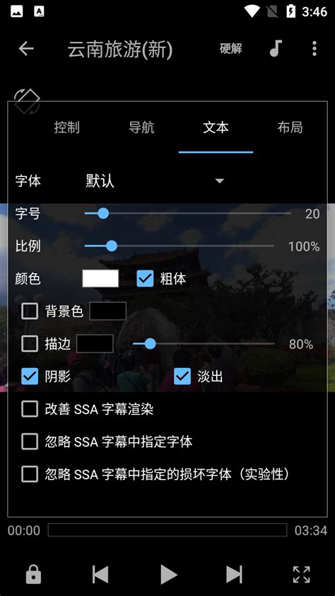 MX Player APK Download for Android Free