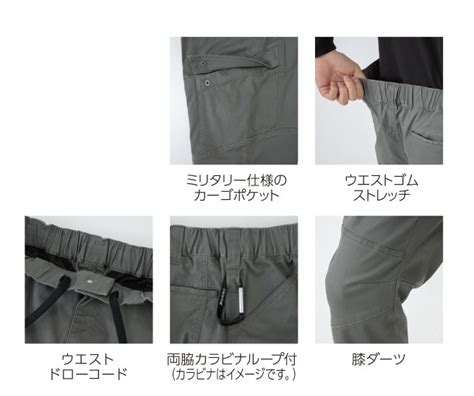 【D-2915】ストレッチヘリンボーンカーゴパンツ【Dickiesディッキーズ】｜作業服・事務服・つなぎ・ユニフォーム通販u-style ...