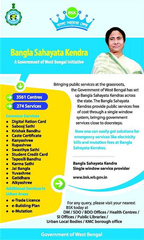 WELCOME TO BANGLA SAHAYATA KENDRA