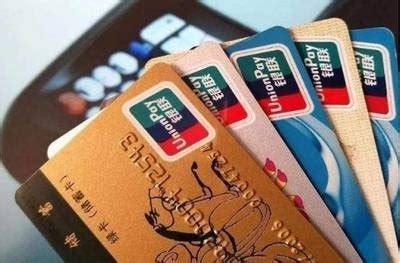 2021年银行卡怎么办不了了-2021年个人办银行卡难-2021银行卡新政策 - 见闻坊