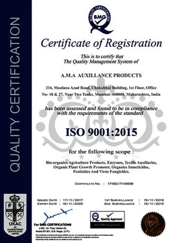 A. M. A. Auxillance Products