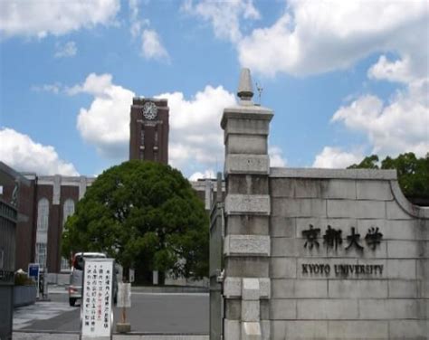 京都大学怎么样世界排名第几？留学条件有哪些回国认可度高吗？