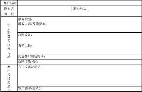 钱盆网公开7月份提现清单和银行回单_凤凰网财经_凤凰网