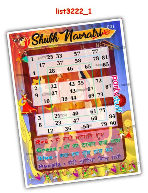 kukuba grid | Tambola Housie | Navratri Designs