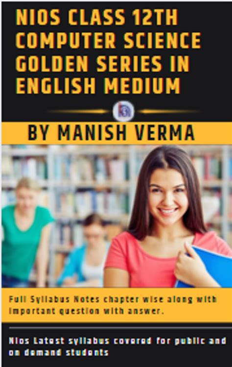 Nios 12 Computer Science 的图像结果