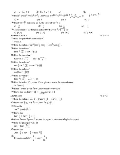 12TH MATHS TRIG FULL TEST