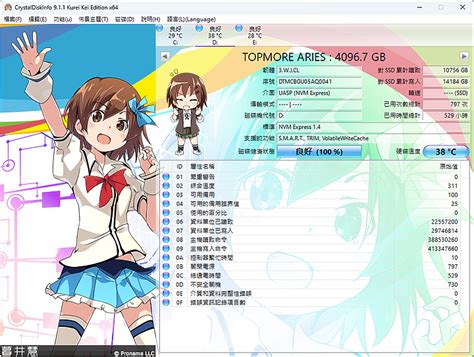 ACER Predator SSD GM7 M.2 2TB 2999香嗎？？ (第8頁) - Mobile01