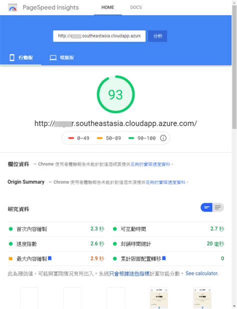 Azure Linux VM Tutorial 的图像结果