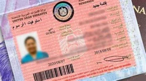 迪拜签证怎么办理需要多少费用，一文搞懂迪拜签证常见问题汇总_游学通