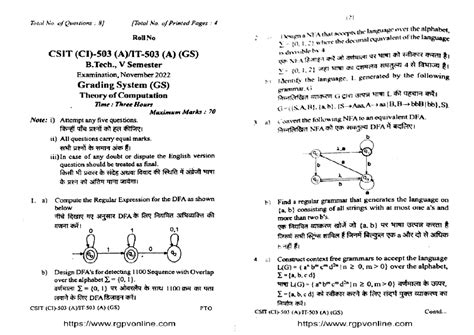 CIIT 503 Theory of Computation - November 2022 Study Notes - Studocu