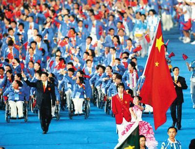 2008年残奥会中国体育代表团 - 搜狗百科
