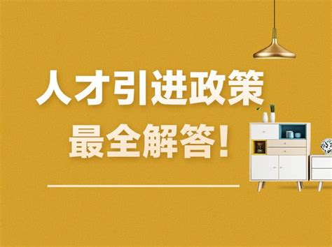 最高补贴6.3万！晋江发布最新政策，事关毕业生……_服务