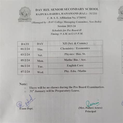 WELCOME TO DAV HZL SENIOR SECONDARY SCHOOL