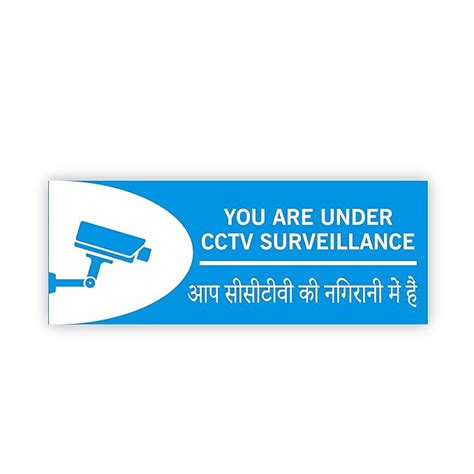 VVWV Your Under CCTV Surveillance Hindi Sign Board Safety & Warning ...