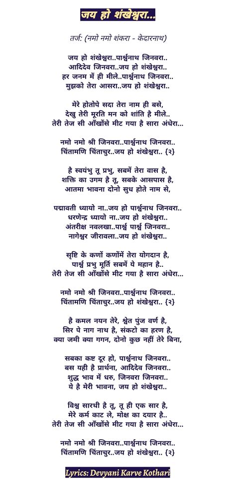 Hindi Song Lyrics Short Captions at Leon Donovan blog