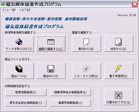 Image result for AM Word Example