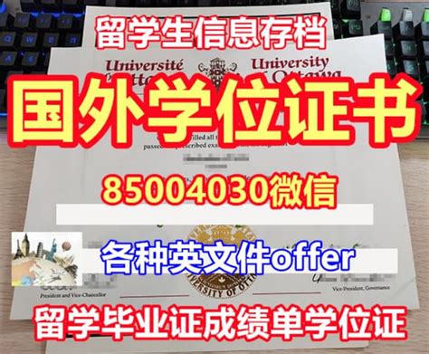 帝国理工大学毕业证学位证,毕业证书价格了解 | PPT