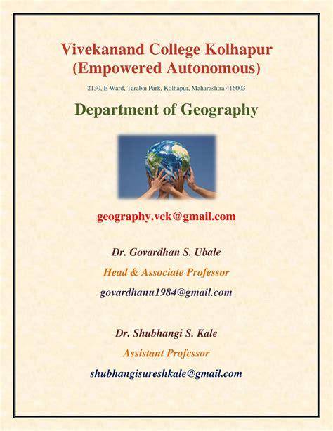 contact us, Department of Geography, Vivekanand College, Kolhapur