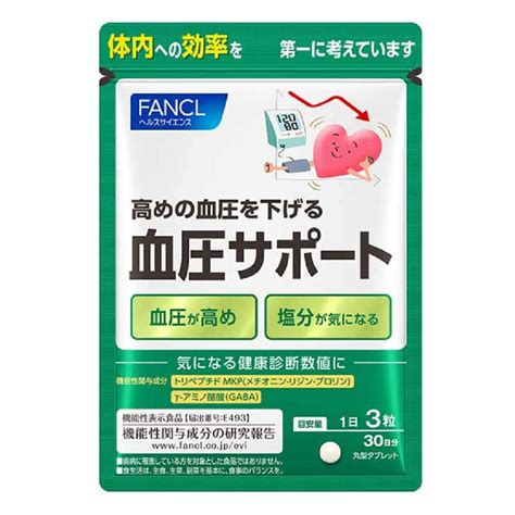 FANCL Blood Pressure Support MKP & GABA Supplement 30 Days – WowNippon
