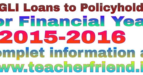 APGLI Department amount of 13.25 crores sanction of Loans and ...