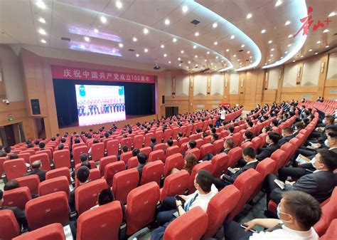 唐山组织收听收看庆祝中国共产党成立100周年大会盛况