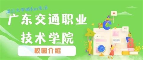 最新！清远职业技术学院2021年3+证书招生计划-搜狐大视野-搜狐新闻