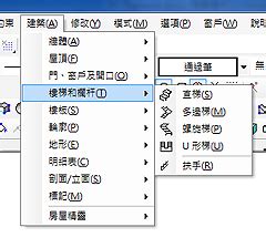 TurboCAD 2018 3D Tutorial 的图像结果