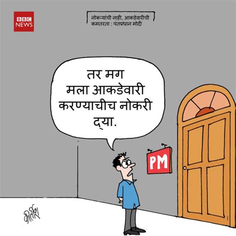 123 Marathi 的图像结果