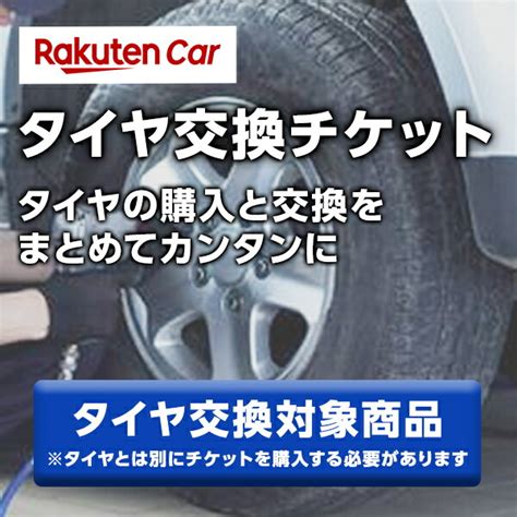 205/60R16 96Q XL 2025年製 ブリヂストン ブリザック WZ1 新品 スタッドレスタイヤ単品4本セット 送料無料（法人へのお ...