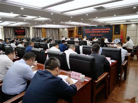 2022年一季度经济形势分析暨县委财经委员会第八次会议召开