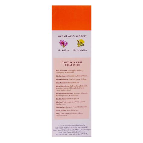 Biotique Bio Aloe Vera Ultra Soothing Face Lotion, 120 ml Price, Uses ...