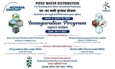 They Fought For Water – Maharashtra Prabodhan Seva Mandal (MPSM)