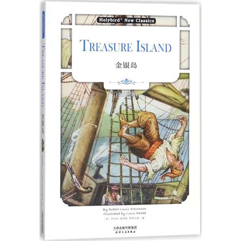 金银岛：TREASURE ISLAND(英文版) - 电子书下载 - 小不点搜索