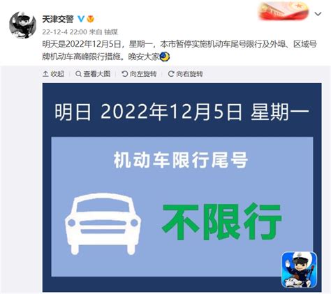 2019年10月6日，天津市的线终规则进行了调整 - 随意优惠券