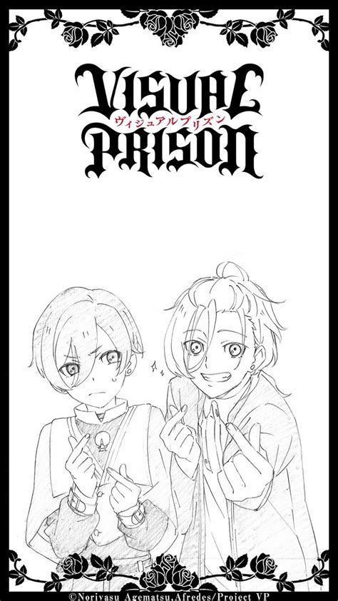 Image result for Visual Prison Letras