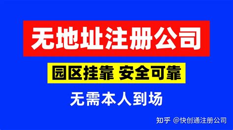 办理营业执照流程,办个人营业执照流程是什么？-雀恰营销