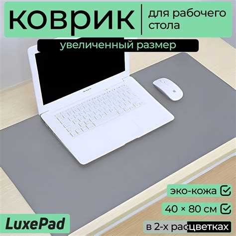 Коврик для клавиатуры и мыши большой, 80x40 / Нескользящая основа для ...
