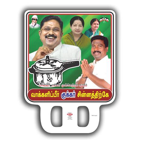 Elections Placards Printing | Election Card Printing in Sivakasi ...