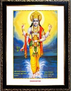 ER HANDICRAFT DHANVANTRI GOD A4 SIZE GLOSSY PHOTO FRAME Digital Reprint ...