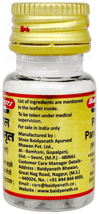 Baidyanath Prawal Panchamrit With Pearl Tablet 25 - Uses, Side Effects ...