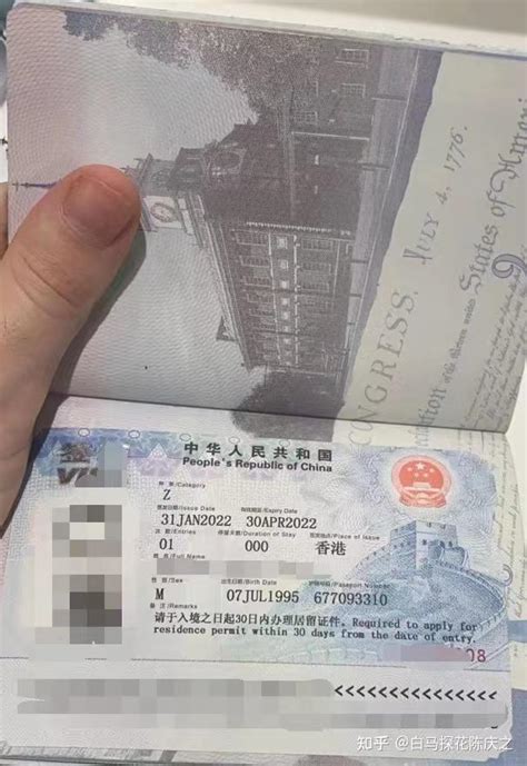 外国人在境内怎么申请工作签证 - 知乎